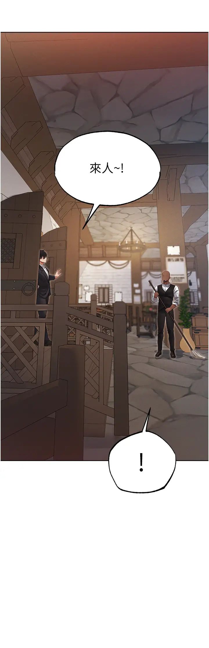 [韩国漫画] 人妻猎人 剧情,熟女人妻#[45P]-25