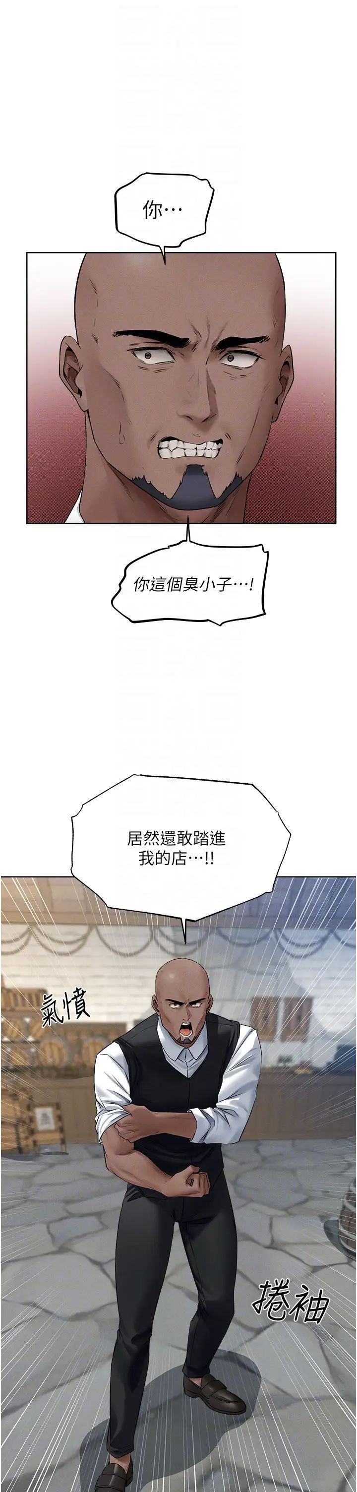 [韩国漫画] 人妻猎人 剧情,熟女人妻#[45P]-26