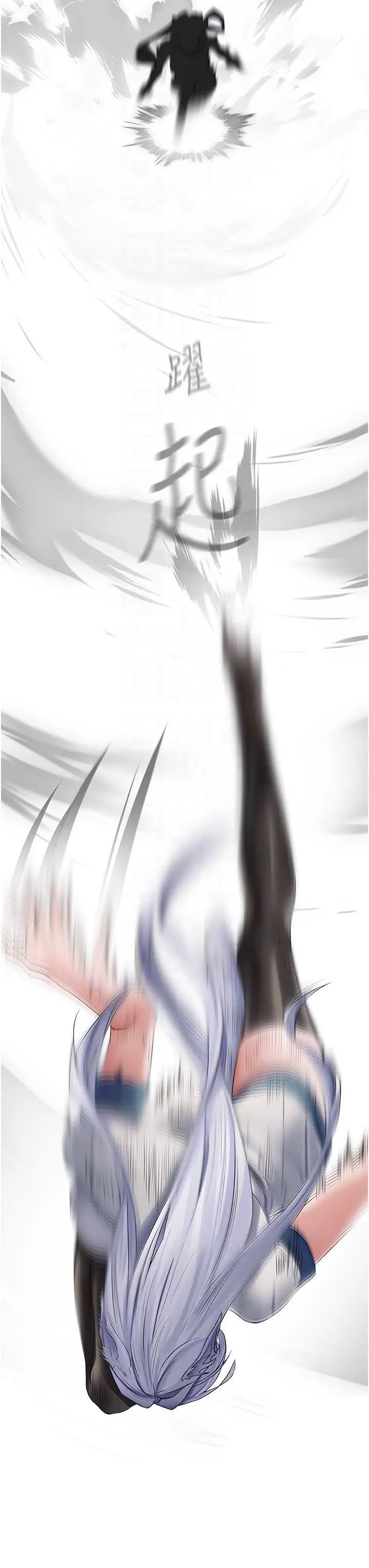 [韩国漫画] 人妻猎人 剧情,熟女人妻#[45P]-28