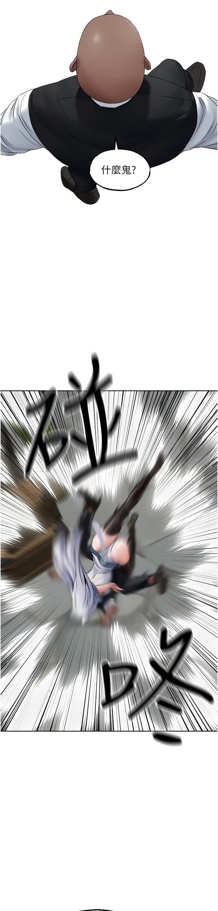 [韩国漫画] 人妻猎人 剧情,熟女人妻#[45P]-29