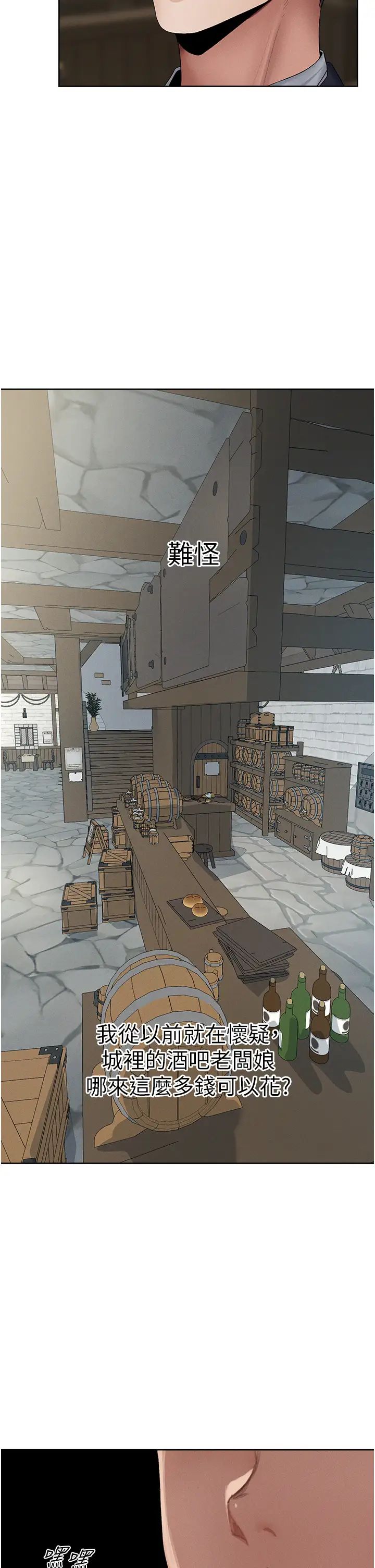 [韩国漫画] 人妻猎人 剧情,熟女人妻#[45P]-36