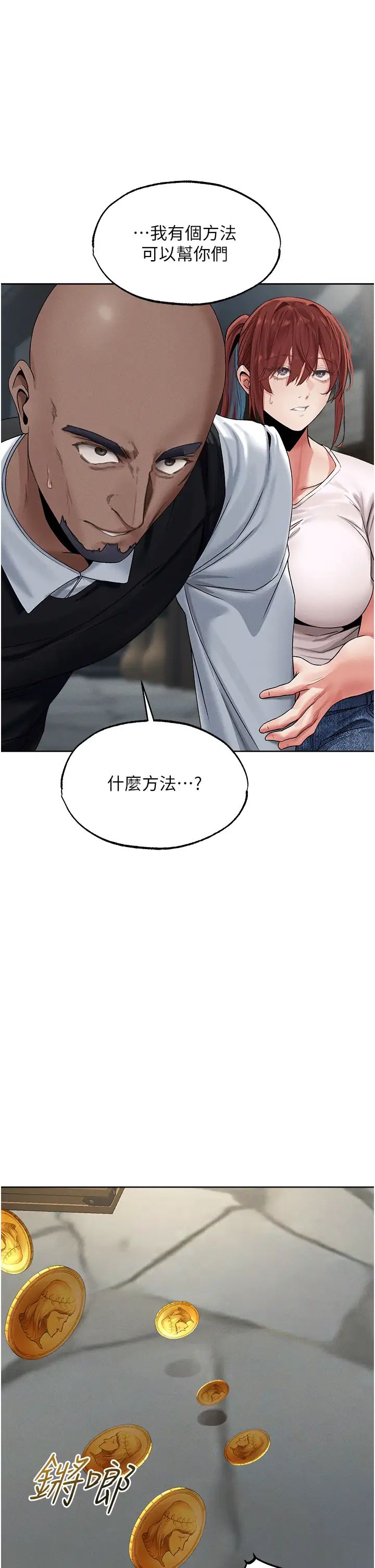[韩国漫画] 人妻猎人 剧情,熟女人妻#[45P]-38