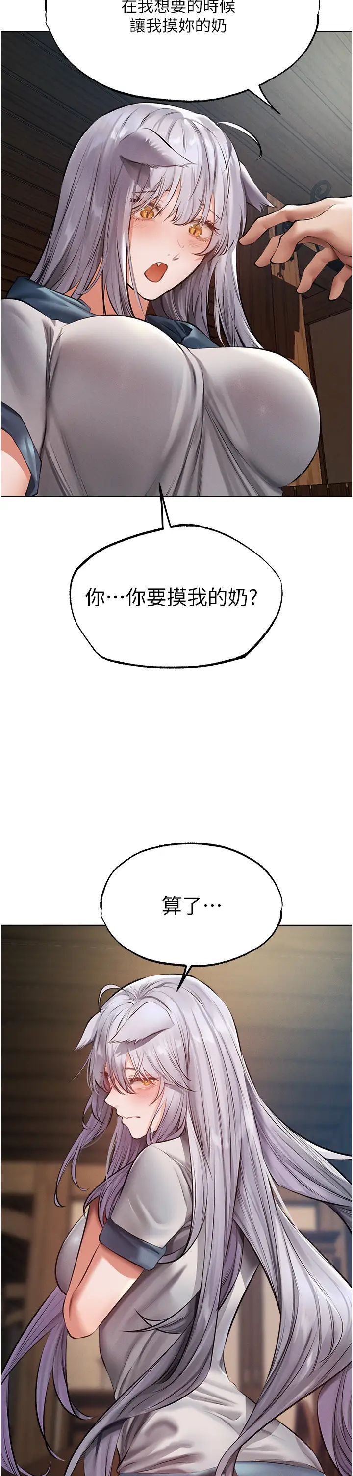 [韩国漫画] 人妻猎人 剧情,熟女人妻#[45P]-4