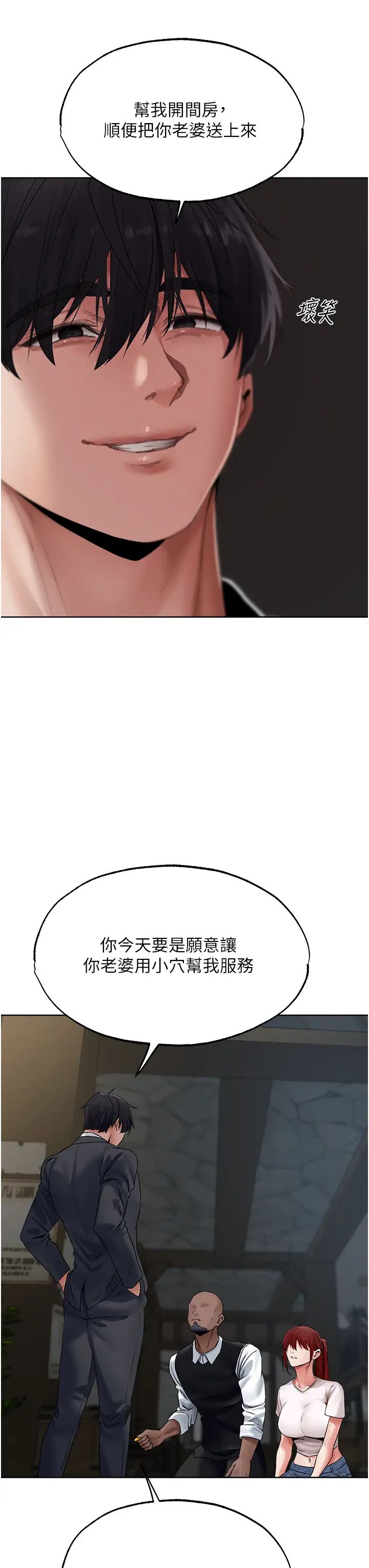 [韩国漫画] 人妻猎人 剧情,熟女人妻#[45P]-40