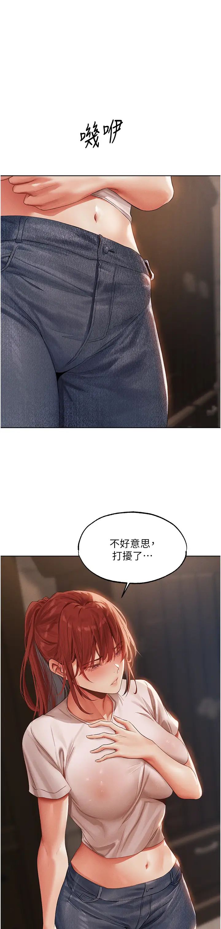 [韩国漫画] 人妻猎人 剧情,熟女人妻#[45P]-44