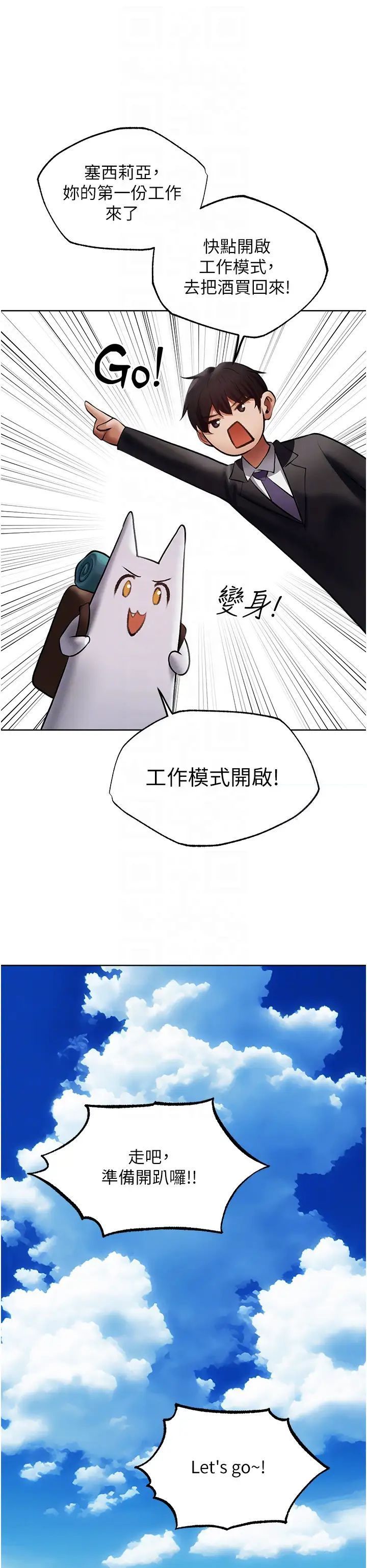 [韩国漫画] 人妻猎人 剧情,熟女人妻#[45P]-6