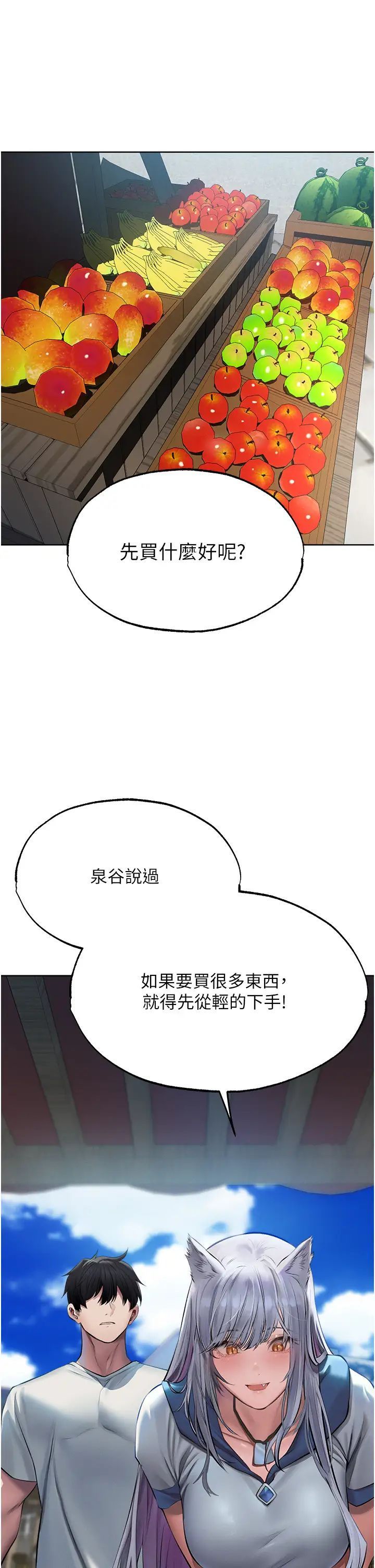 [韩国漫画] 人妻猎人 剧情,熟女人妻#[45P]-9