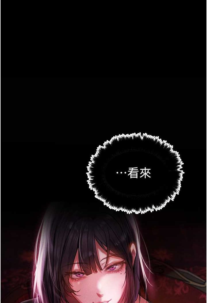 [韩国漫画] 人妻猎人 剧情,熟女人妻#[116P]-1