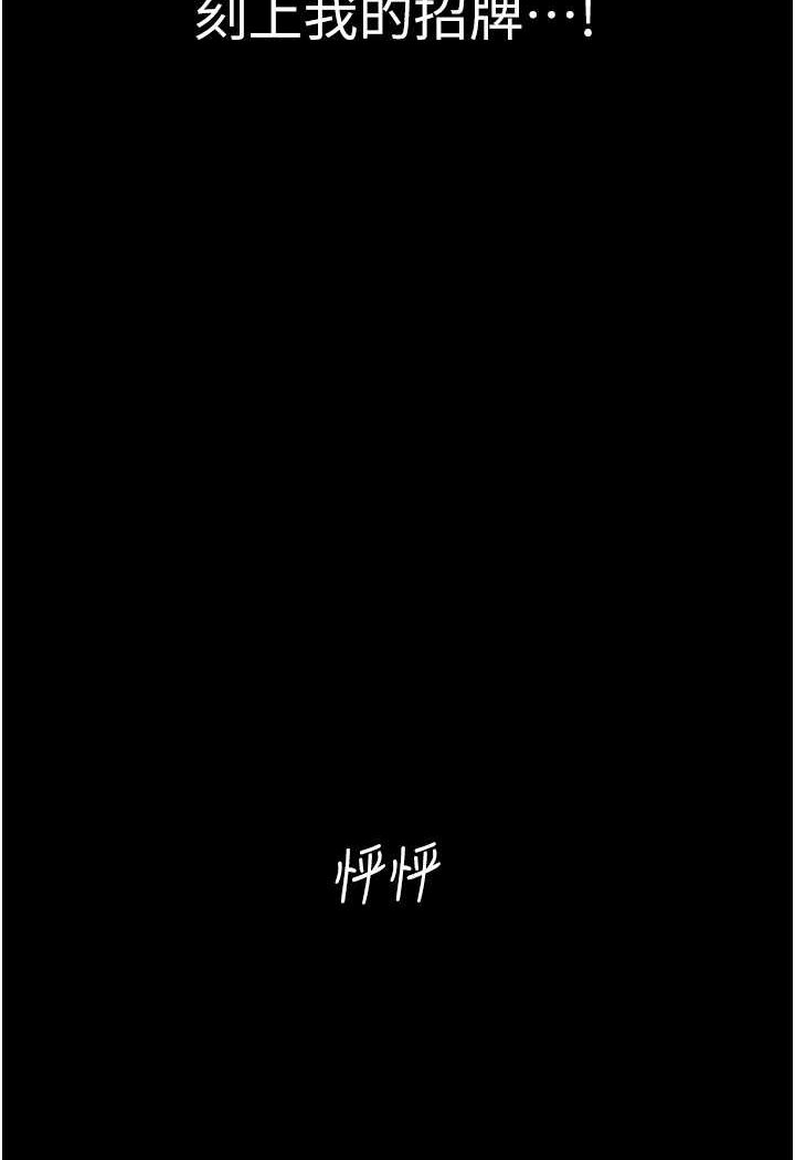 [韩国漫画] 人妻猎人 剧情,熟女人妻#[116P]-10