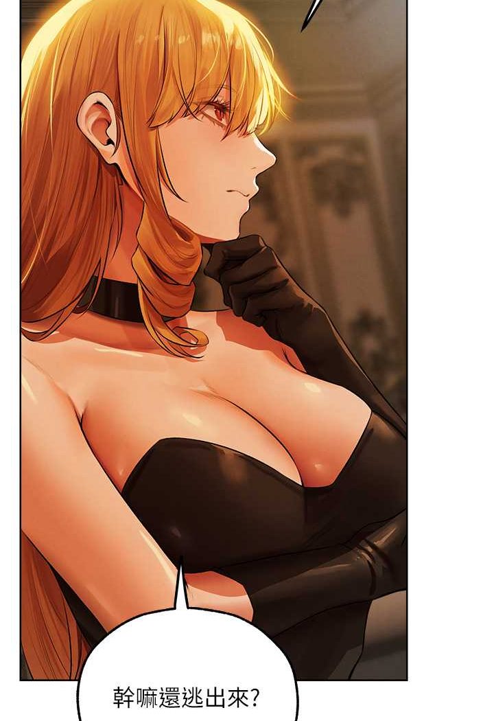 [韩国漫画] 人妻猎人 剧情,熟女人妻#[116P]-101