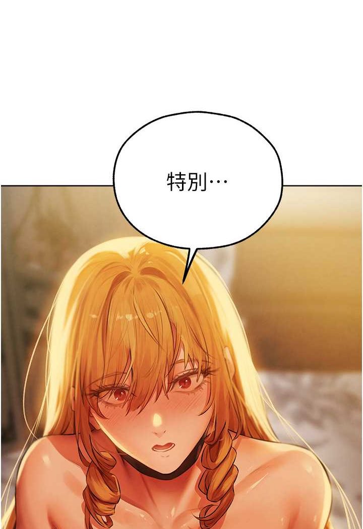 [韩国漫画] 人妻猎人 剧情,熟女人妻#[116P]-113