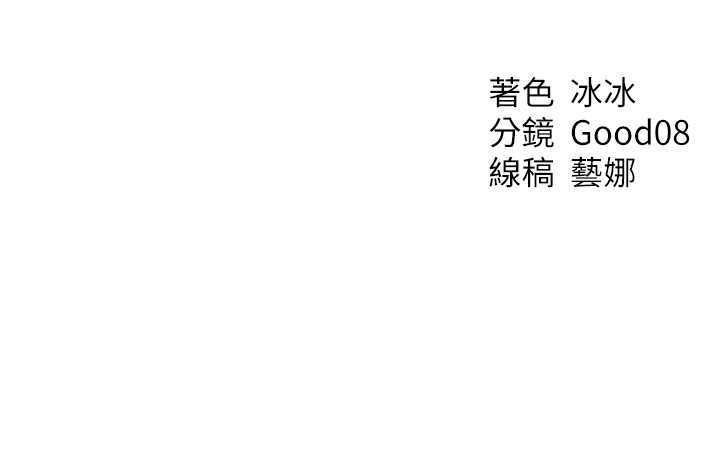 [韩国漫画] 人妻猎人 剧情,熟女人妻#[116P]-116