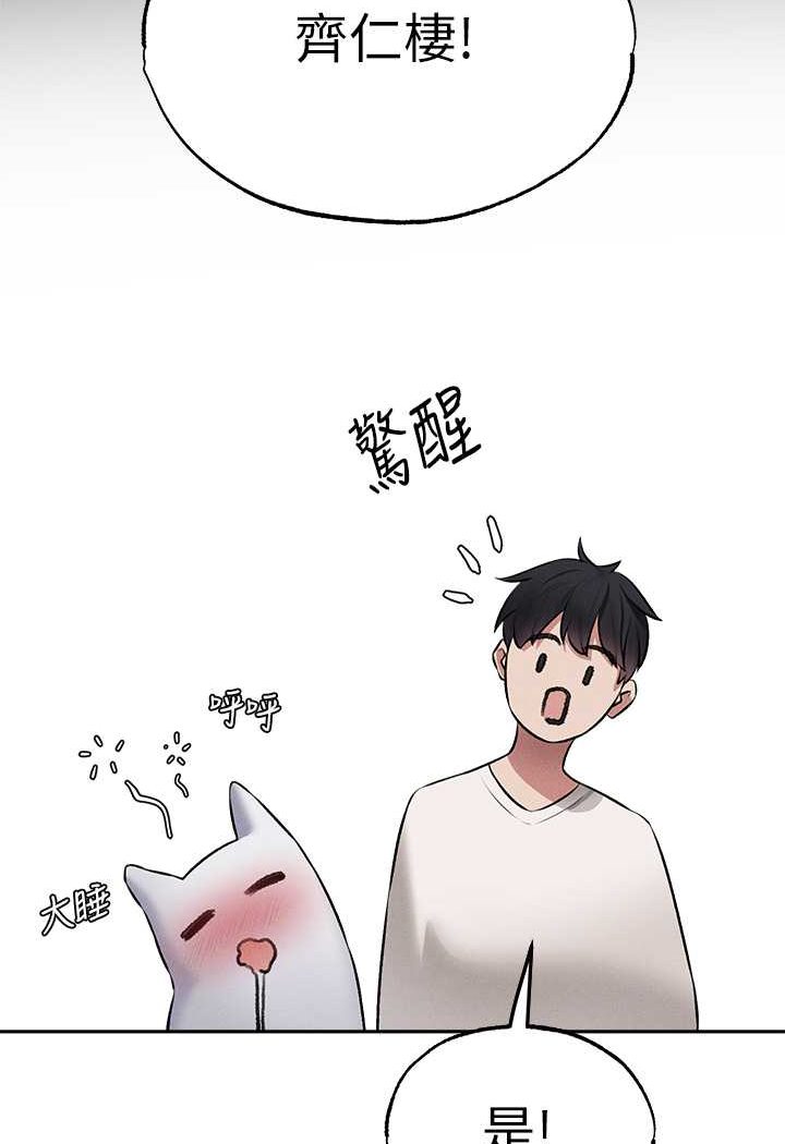 [韩国漫画] 人妻猎人 剧情,熟女人妻#[116P]-13