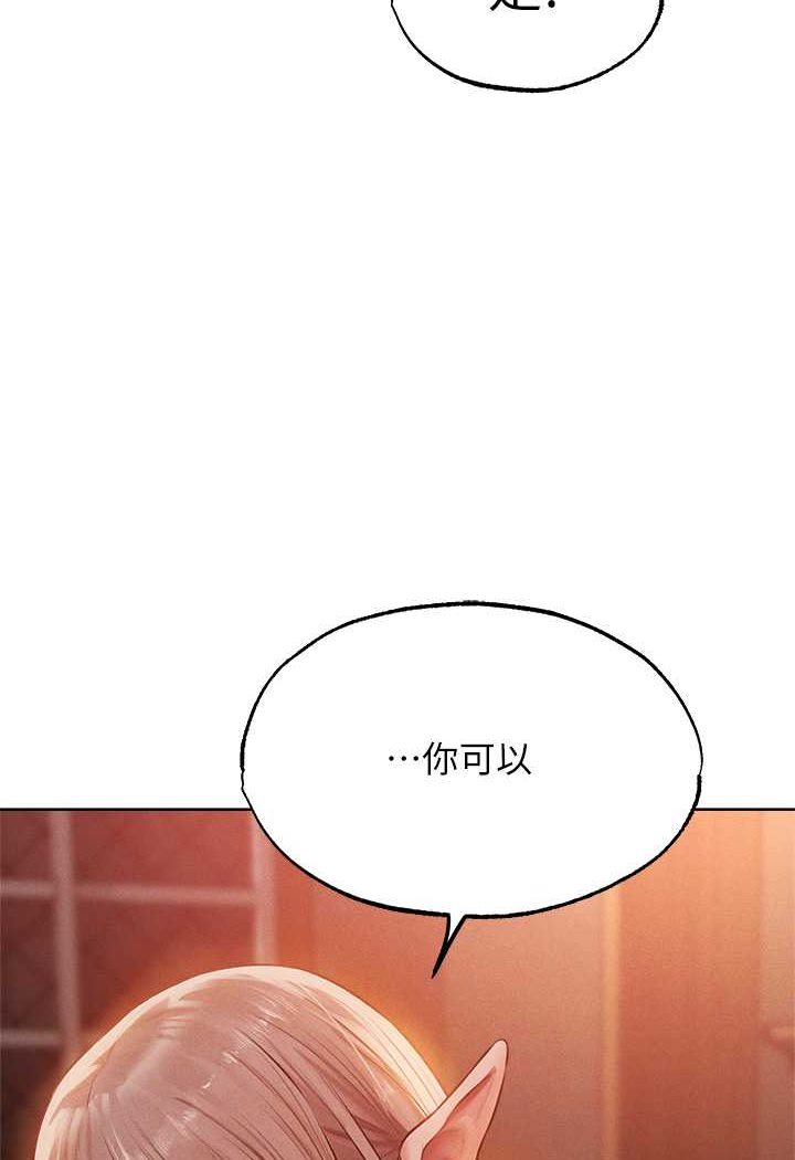 [韩国漫画] 人妻猎人 剧情,熟女人妻#[116P]-14