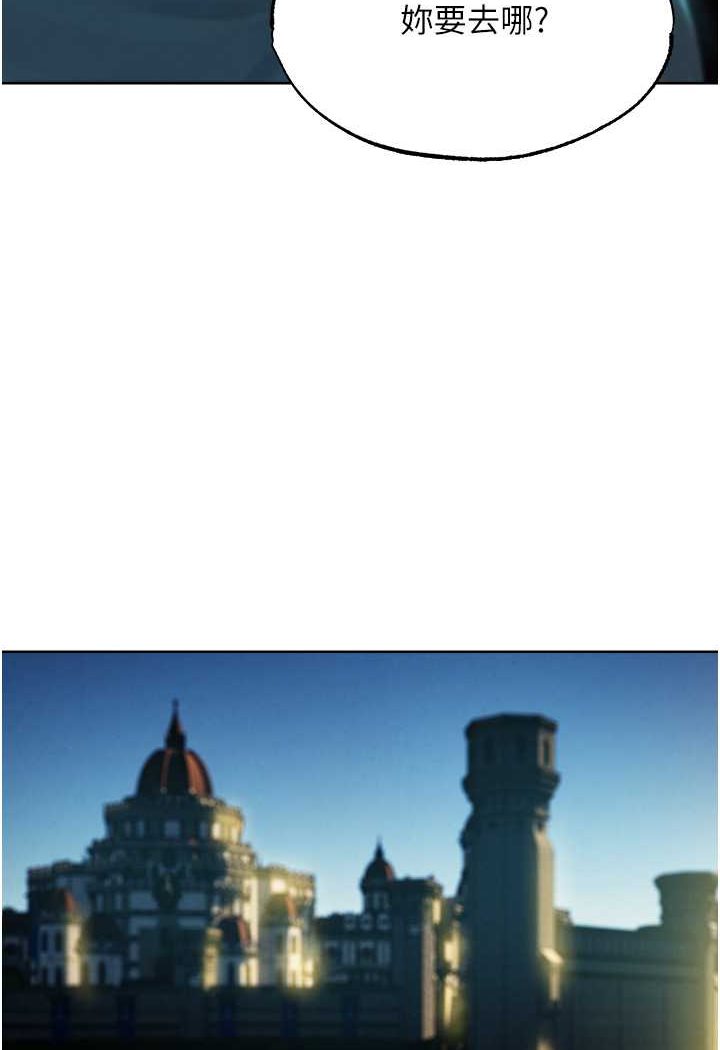 [韩国漫画] 人妻猎人 剧情,熟女人妻#[116P]-21