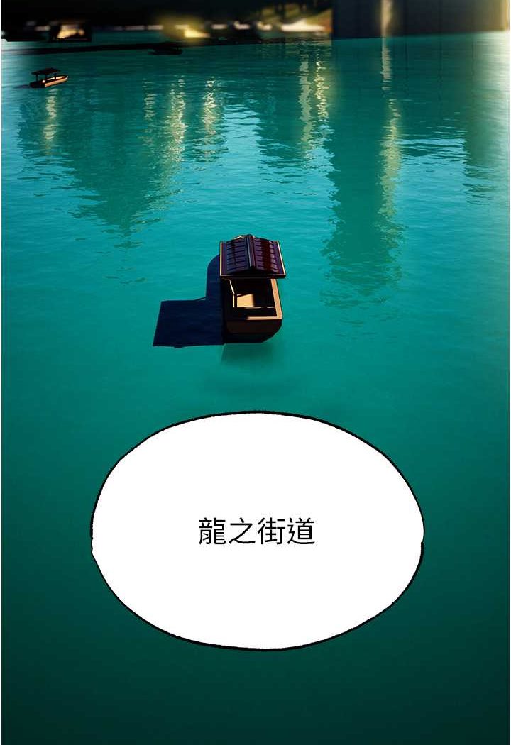 [韩国漫画] 人妻猎人 剧情,熟女人妻#[116P]-22