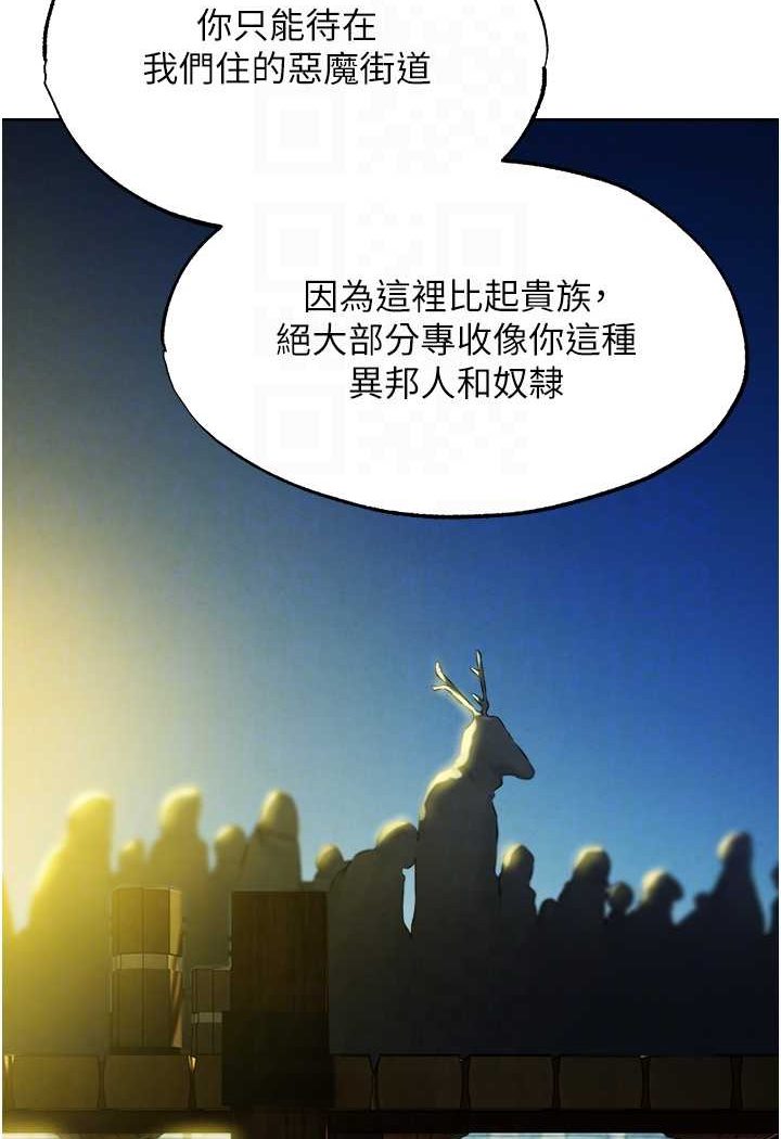 [韩国漫画] 人妻猎人 剧情,熟女人妻#[116P]-26