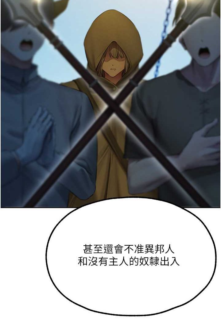 [韩国漫画] 人妻猎人 剧情,熟女人妻#[116P]-31