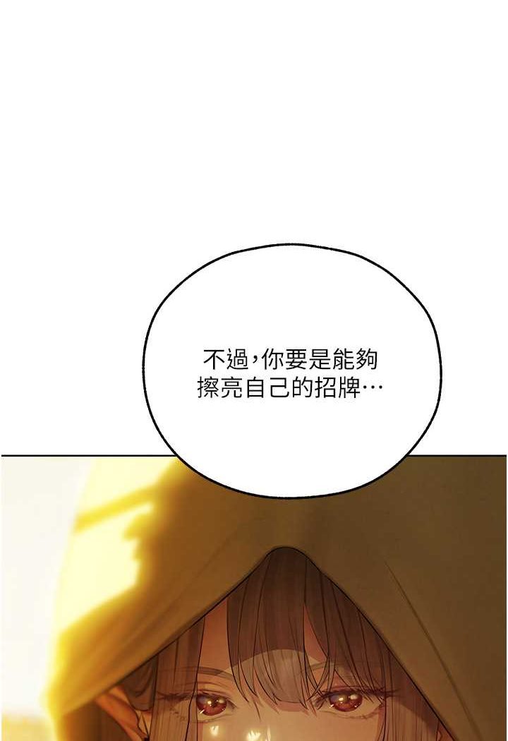 [韩国漫画] 人妻猎人 剧情,熟女人妻#[116P]-32