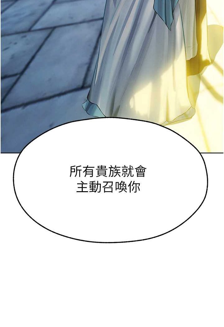 [韩国漫画] 人妻猎人 剧情,熟女人妻#[116P]-35