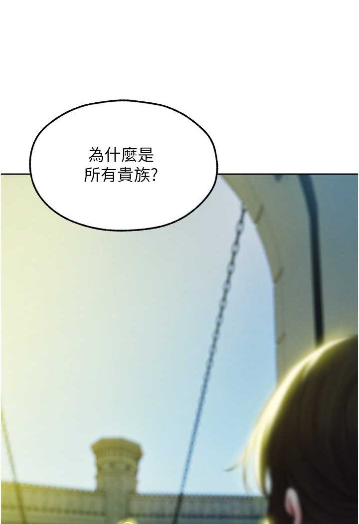 [韩国漫画] 人妻猎人 剧情,熟女人妻#[116P]-36