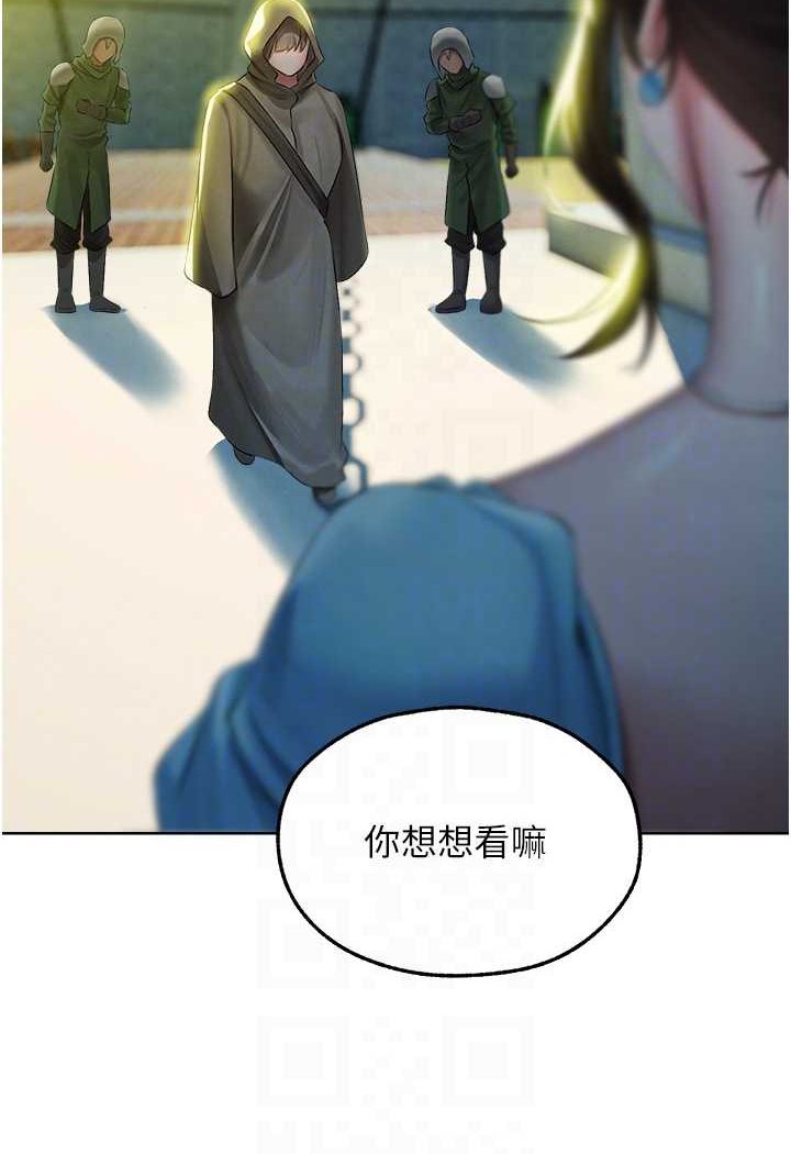 [韩国漫画] 人妻猎人 剧情,熟女人妻#[116P]-37