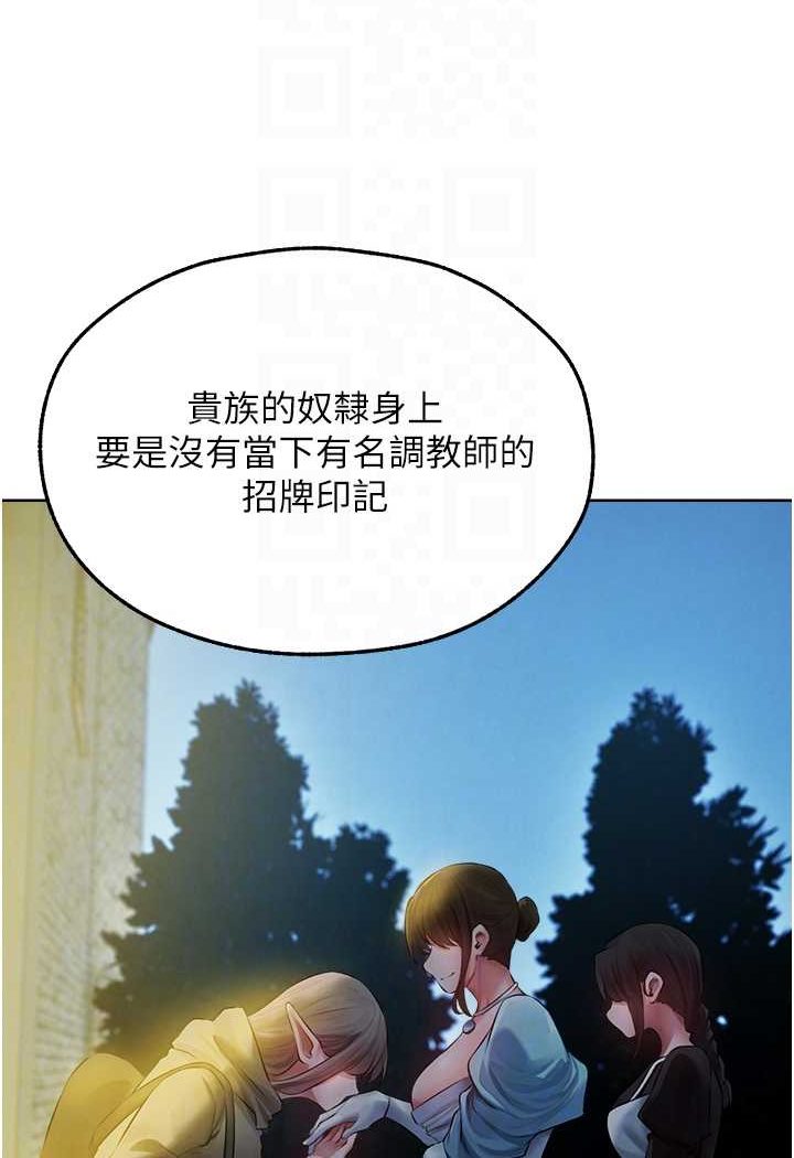 [韩国漫画] 人妻猎人 剧情,熟女人妻#[116P]-38