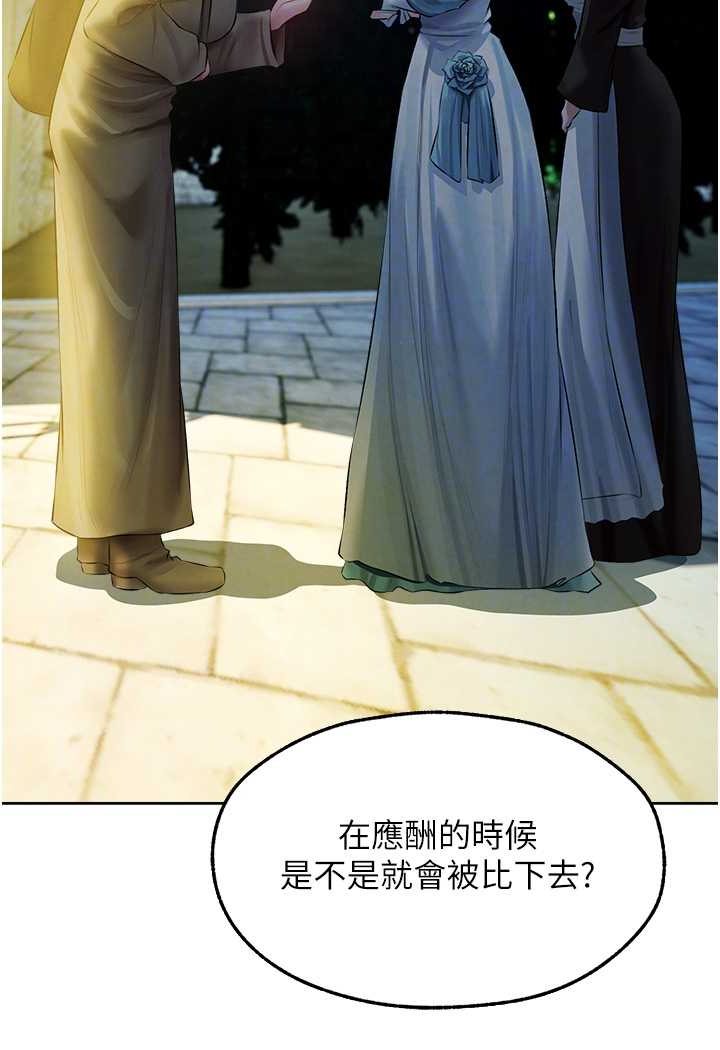 [韩国漫画] 人妻猎人 剧情,熟女人妻#[116P]-39