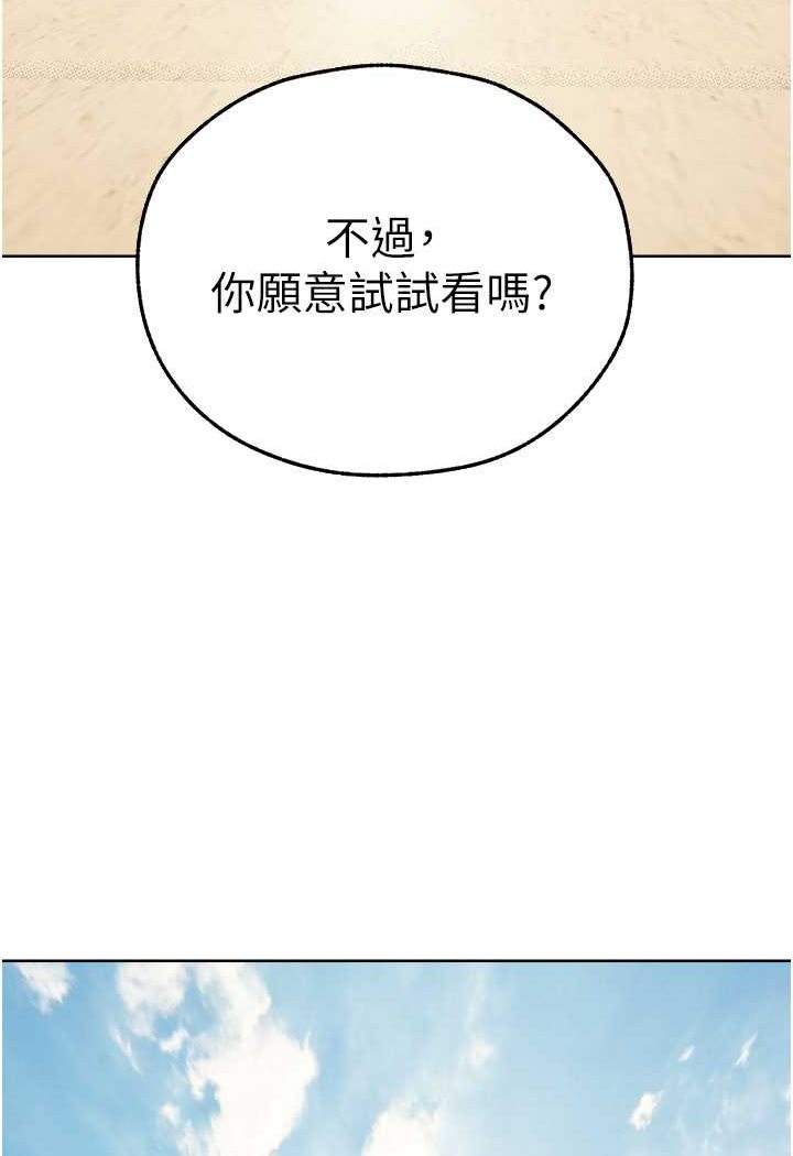 [韩国漫画] 人妻猎人 剧情,熟女人妻#[116P]-51