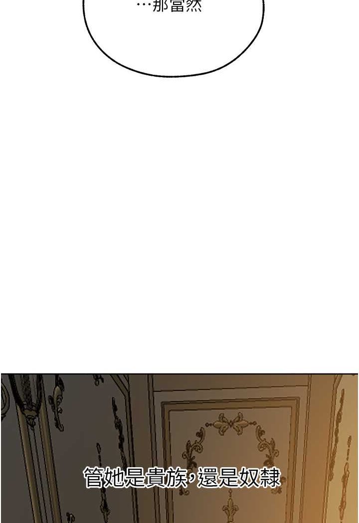 [韩国漫画] 人妻猎人 剧情,熟女人妻#[116P]-53