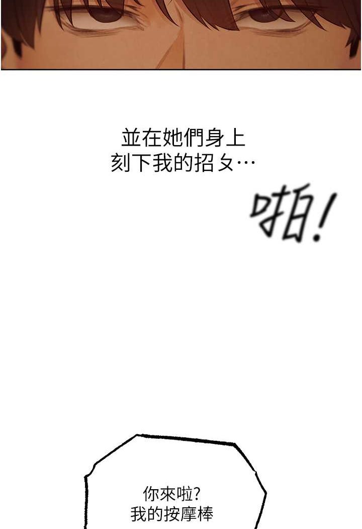 [韩国漫画] 人妻猎人 剧情,熟女人妻#[116P]-56