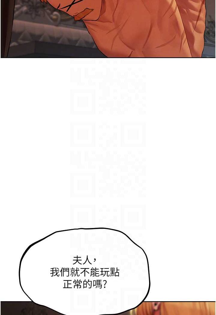 [韩国漫画] 人妻猎人 剧情,熟女人妻#[116P]-64