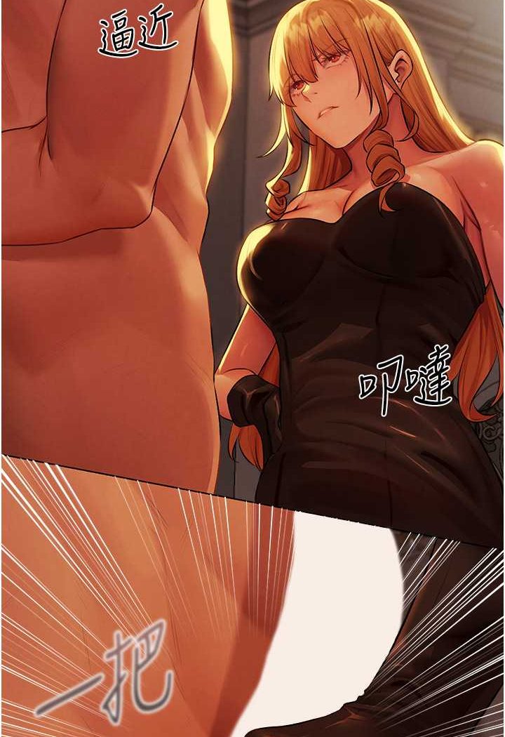 [韩国漫画] 人妻猎人 剧情,熟女人妻#[116P]-67