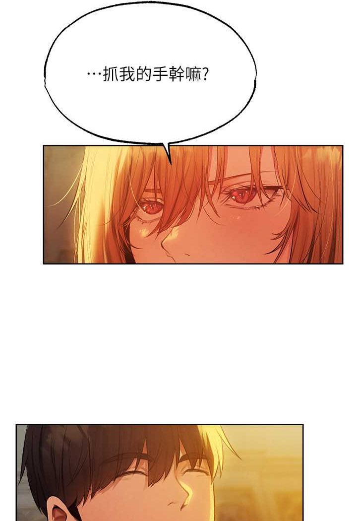 [韩国漫画] 人妻猎人 剧情,熟女人妻#[116P]-78