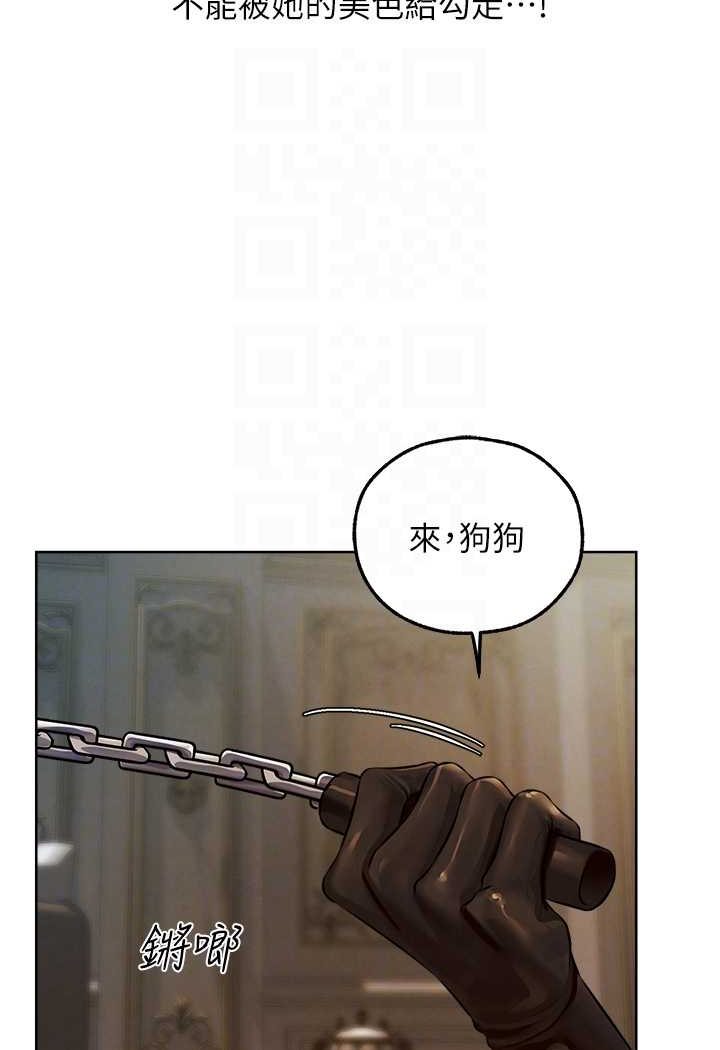[韩国漫画] 人妻猎人 剧情,熟女人妻#[116P]-86