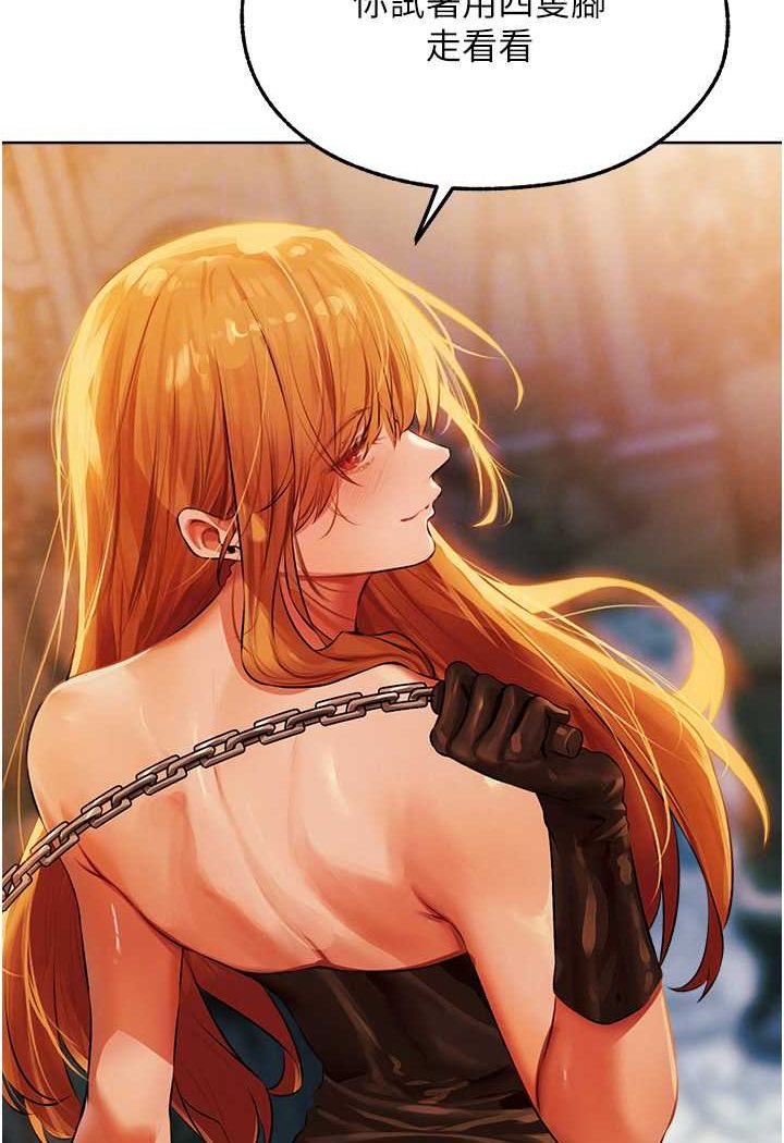 [韩国漫画] 人妻猎人 剧情,熟女人妻#[116P]-88