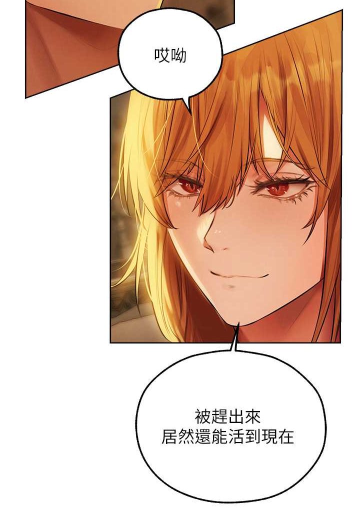 [韩国漫画] 人妻猎人 剧情,熟女人妻#[112P]-10