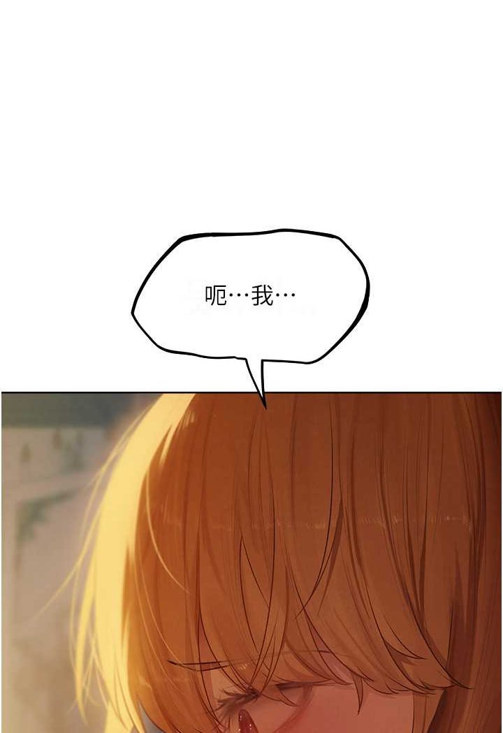 [韩国漫画] 人妻猎人 剧情,熟女人妻#[112P]-105