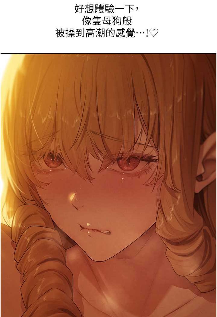 [韩国漫画] 人妻猎人 剧情,熟女人妻#[112P]-111