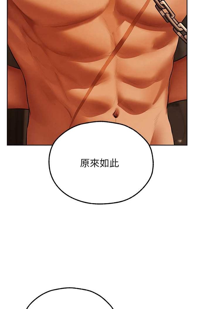 [韩国漫画] 人妻猎人 剧情,熟女人妻#[112P]-12