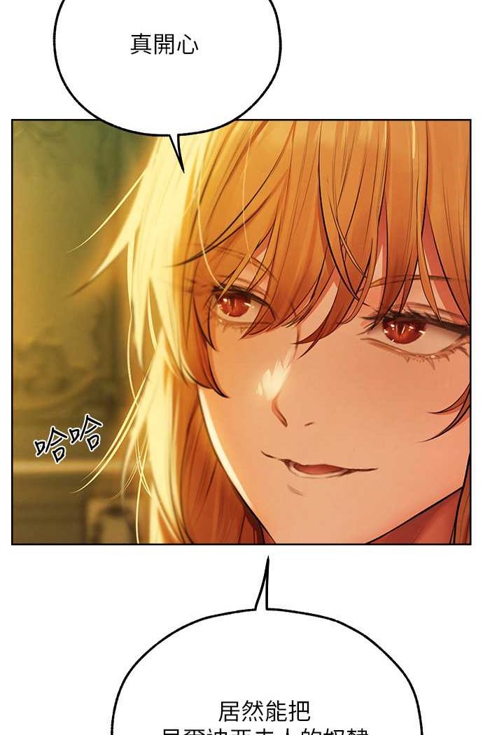 [韩国漫画] 人妻猎人 剧情,熟女人妻#[112P]-13