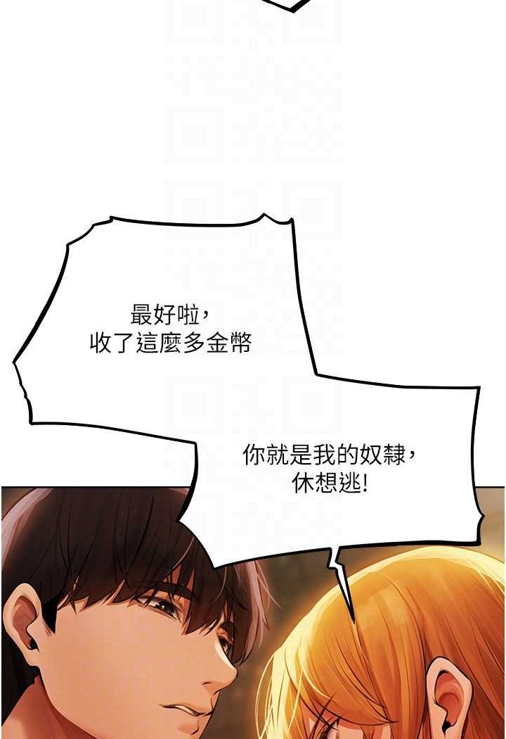 [韩国漫画] 人妻猎人 剧情,熟女人妻#[112P]-16
