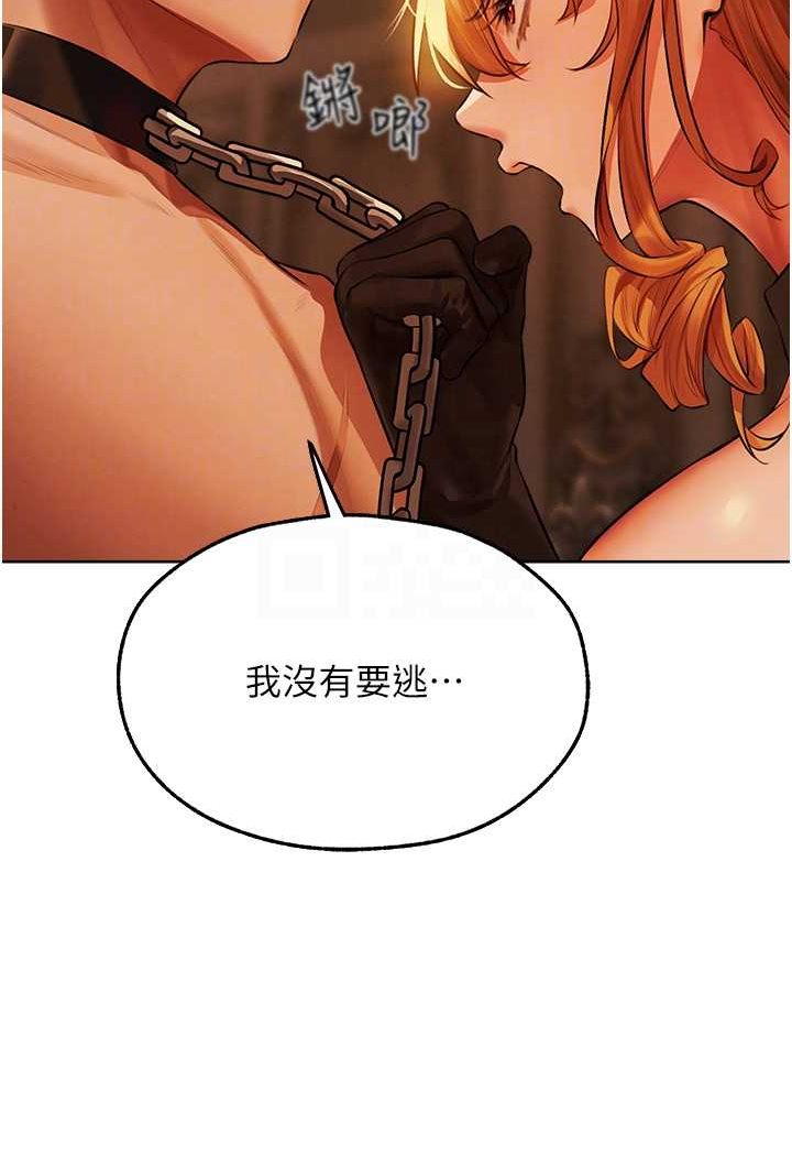 [韩国漫画] 人妻猎人 剧情,熟女人妻#[112P]-17