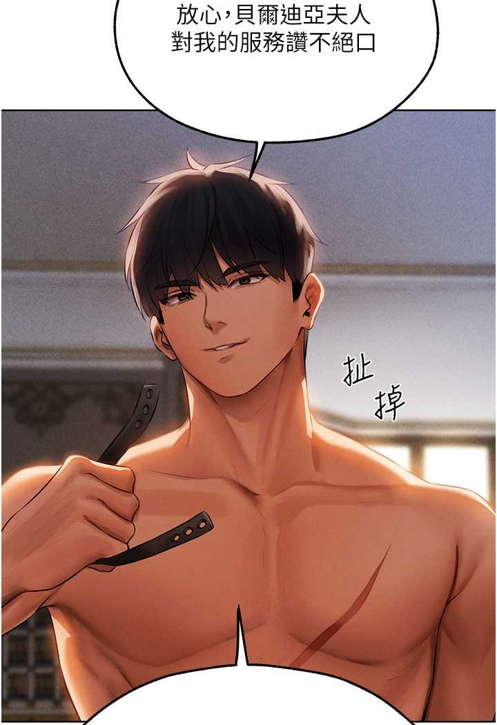 [韩国漫画] 人妻猎人 剧情,熟女人妻#[112P]-28