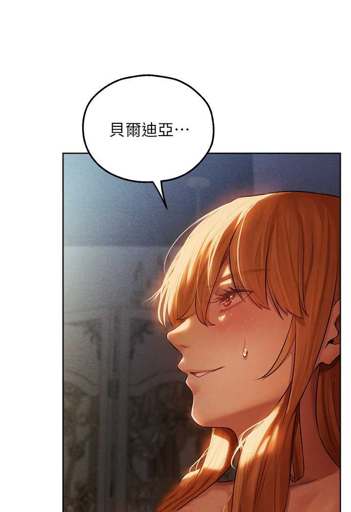 [韩国漫画] 人妻猎人 剧情,熟女人妻#[112P]-30