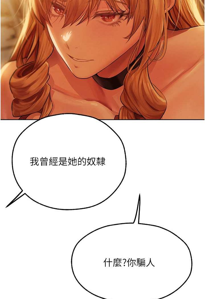 [韩国漫画] 人妻猎人 剧情,熟女人妻#[112P]-4