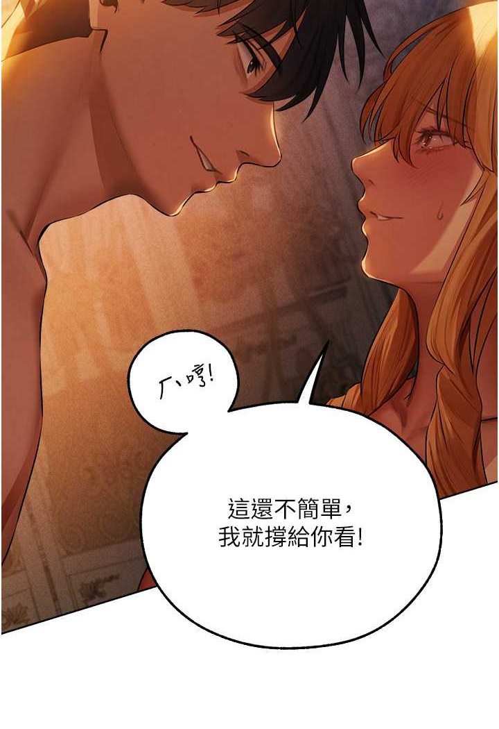 [韩国漫画] 人妻猎人 剧情,熟女人妻#[112P]-42