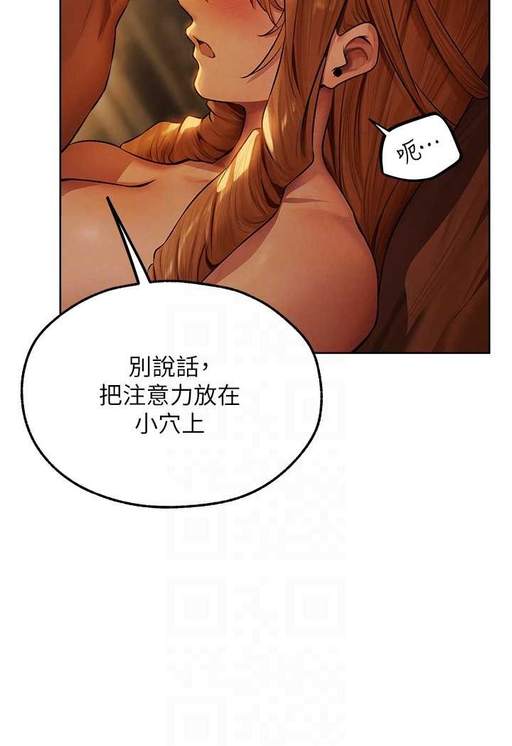 [韩国漫画] 人妻猎人 剧情,熟女人妻#[112P]-47