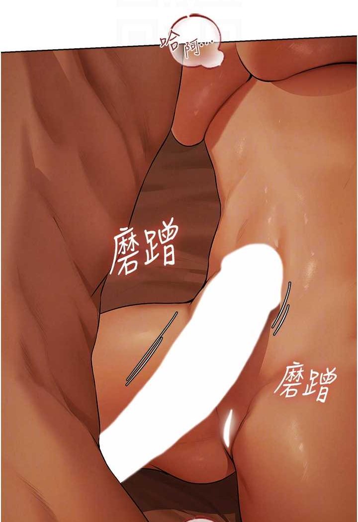 [韩国漫画] 人妻猎人 剧情,熟女人妻#[112P]-48