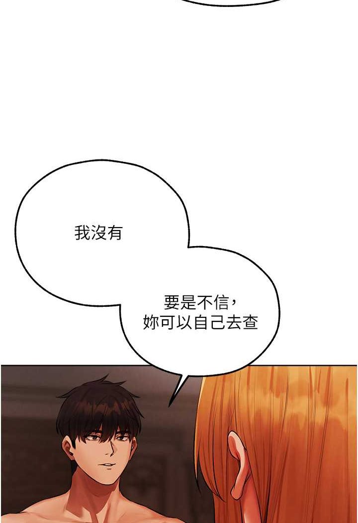 [韩国漫画] 人妻猎人 剧情,熟女人妻#[112P]-5